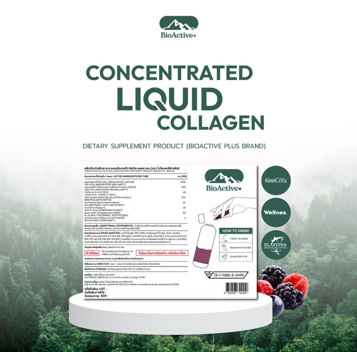 Concentrated Liquid Collagen  (10 tubes)