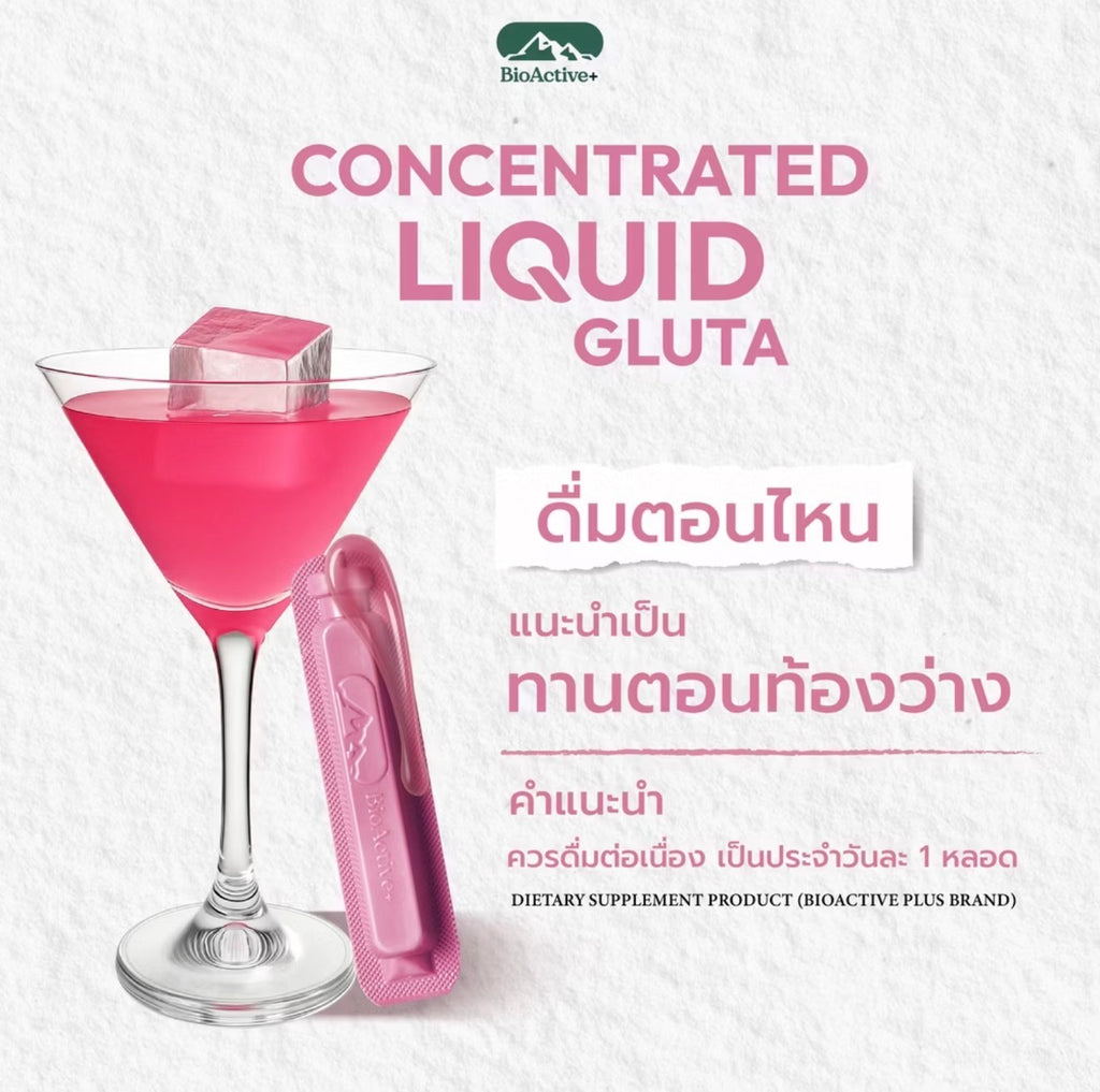 Concentrated Liquid Gluta (10 tubes)