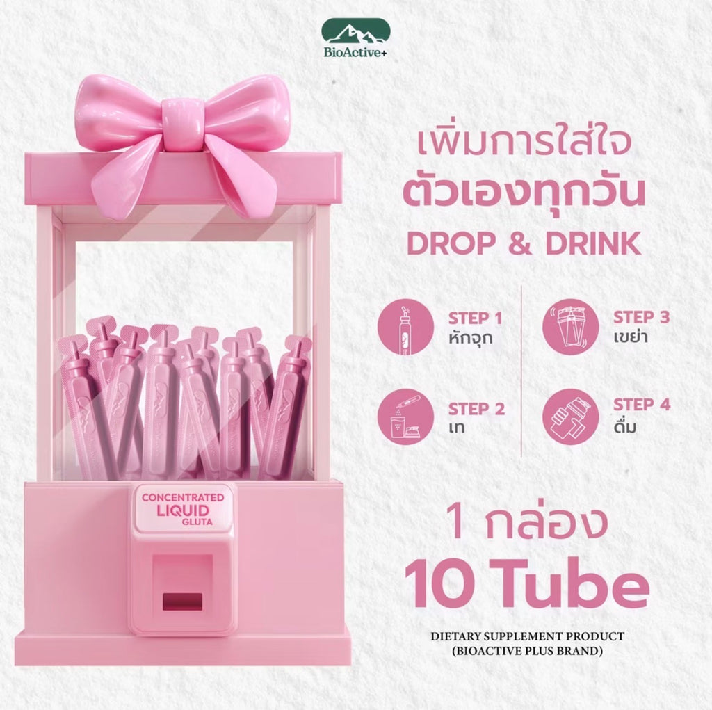 Concentrated Liquid Gluta (10 tubes)