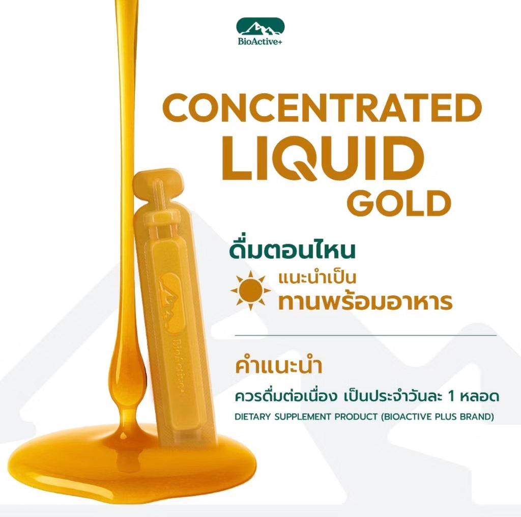 Concentrated Liquid Gold  (10 tubes)