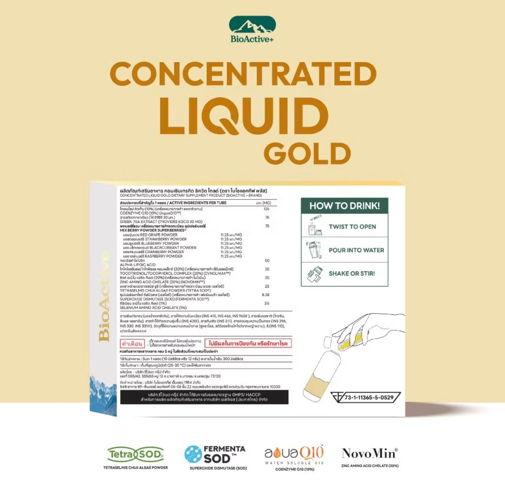 Concentrated Liquid Gold  (10 tubes)