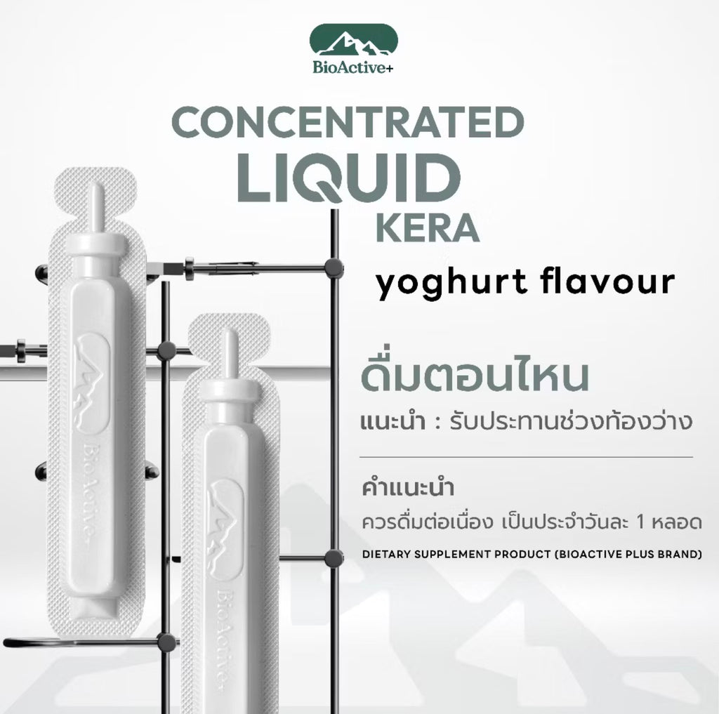 Concentrated Liquid Kera  (10 tubes)