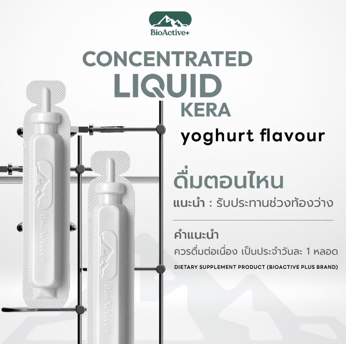 Concentrated Liquid Kera  (10 tubes)