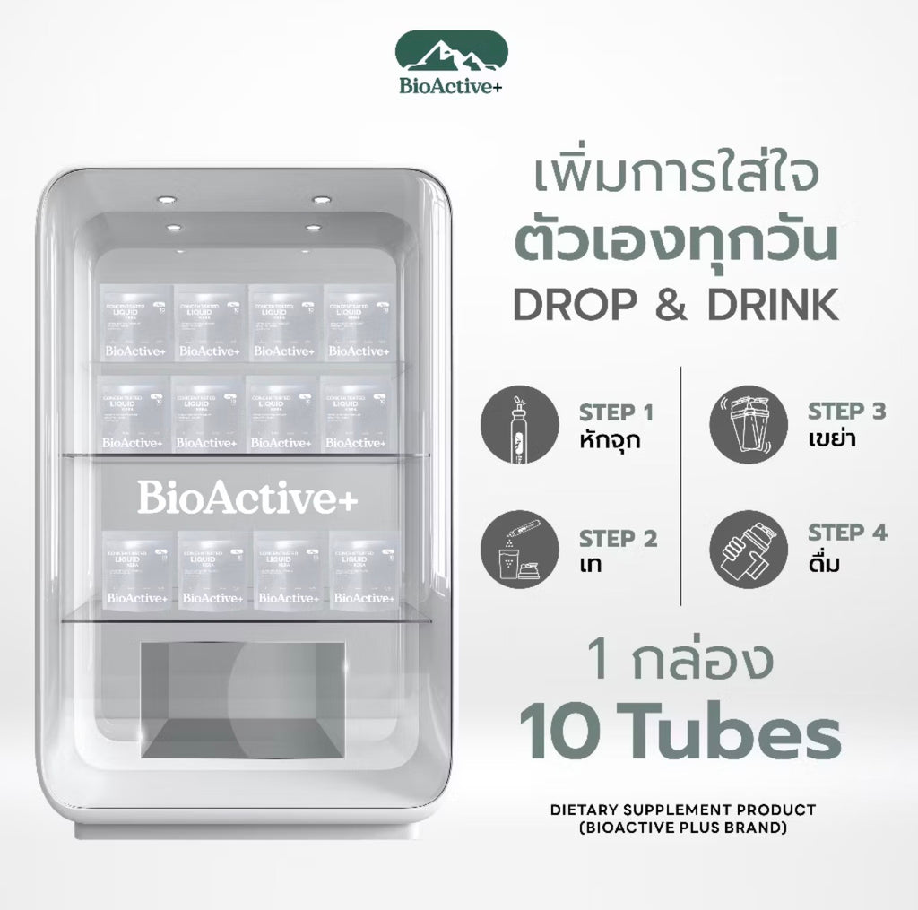 Concentrated Liquid Kera  (10 tubes)