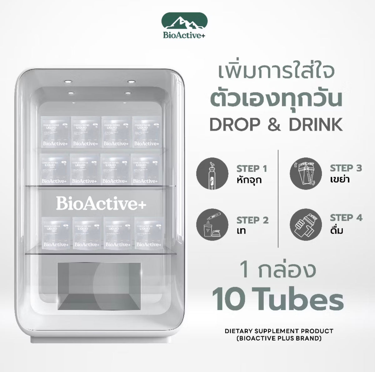 Concentrated Liquid Kera  (10 tubes)
