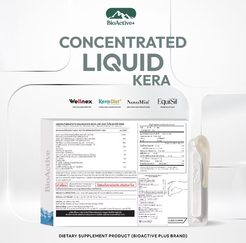 Concentrated Liquid Kera  (10 tubes)