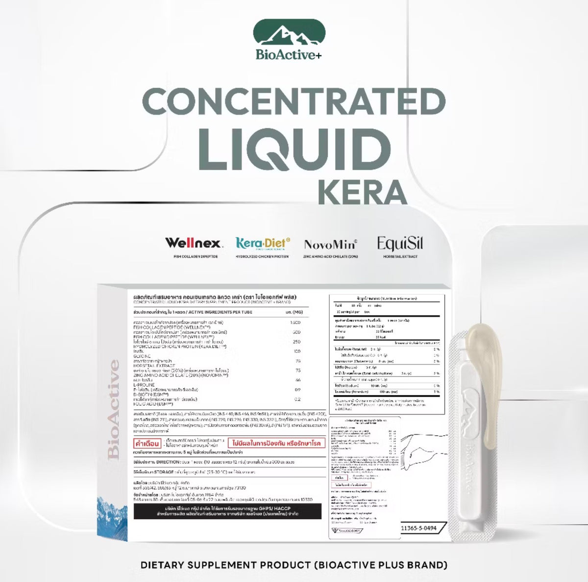 Concentrated Liquid Kera  (10 tubes)