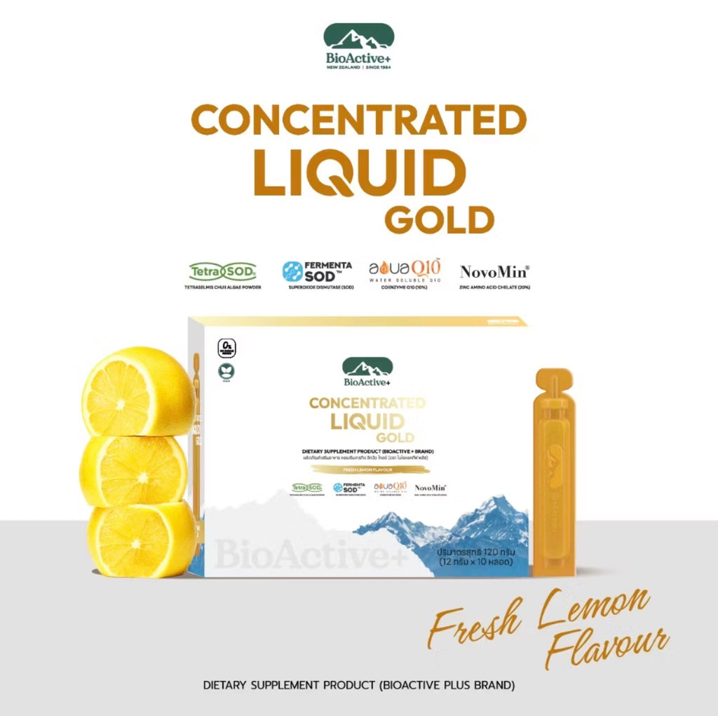 Concentrated Liquid Gold  (10 tubes)
