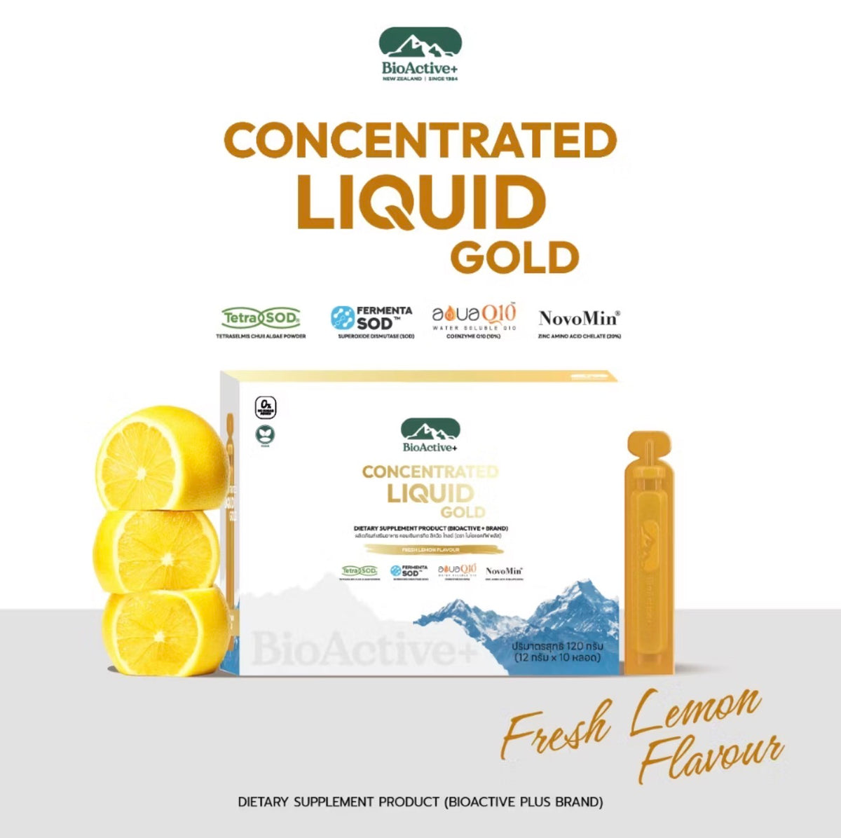 Concentrated Liquid Gold  (10 tubes)