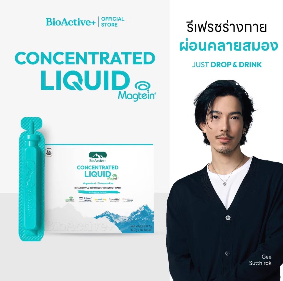 Concentrated Liquid Magtein (10 tubes)