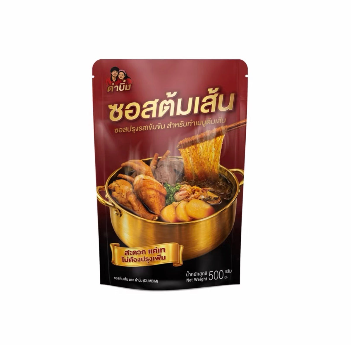 ซอสต้มเส้น ดำบิ๋ม 500กรัม