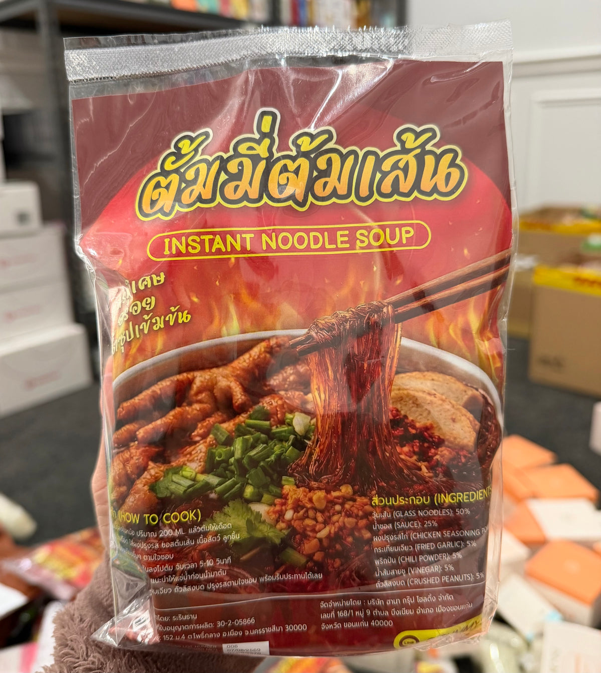 ตั้มมี่ต้มเส้น 100g.