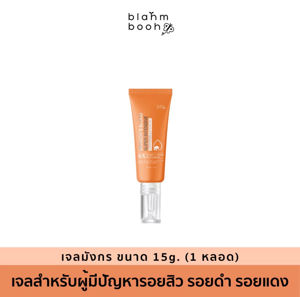 BLAHMBOOH DRAGON'S BLOOD SUPER INTENSIVE CLEAR BRIGHT AND SCAR GEL 15g.