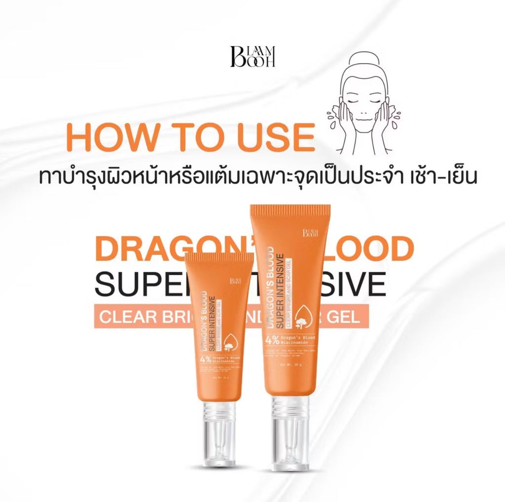 BLAHMBOOH DRAGON'S BLOOD SUPER INTENSIVE CLEAR BRIGHT AND SCAR GEL 15g.