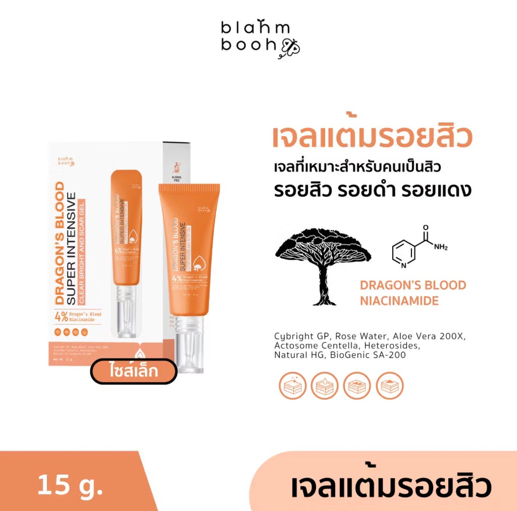 BLAHMBOOH DRAGON'S BLOOD SUPER INTENSIVE CLEAR BRIGHT AND SCAR GEL 15g.