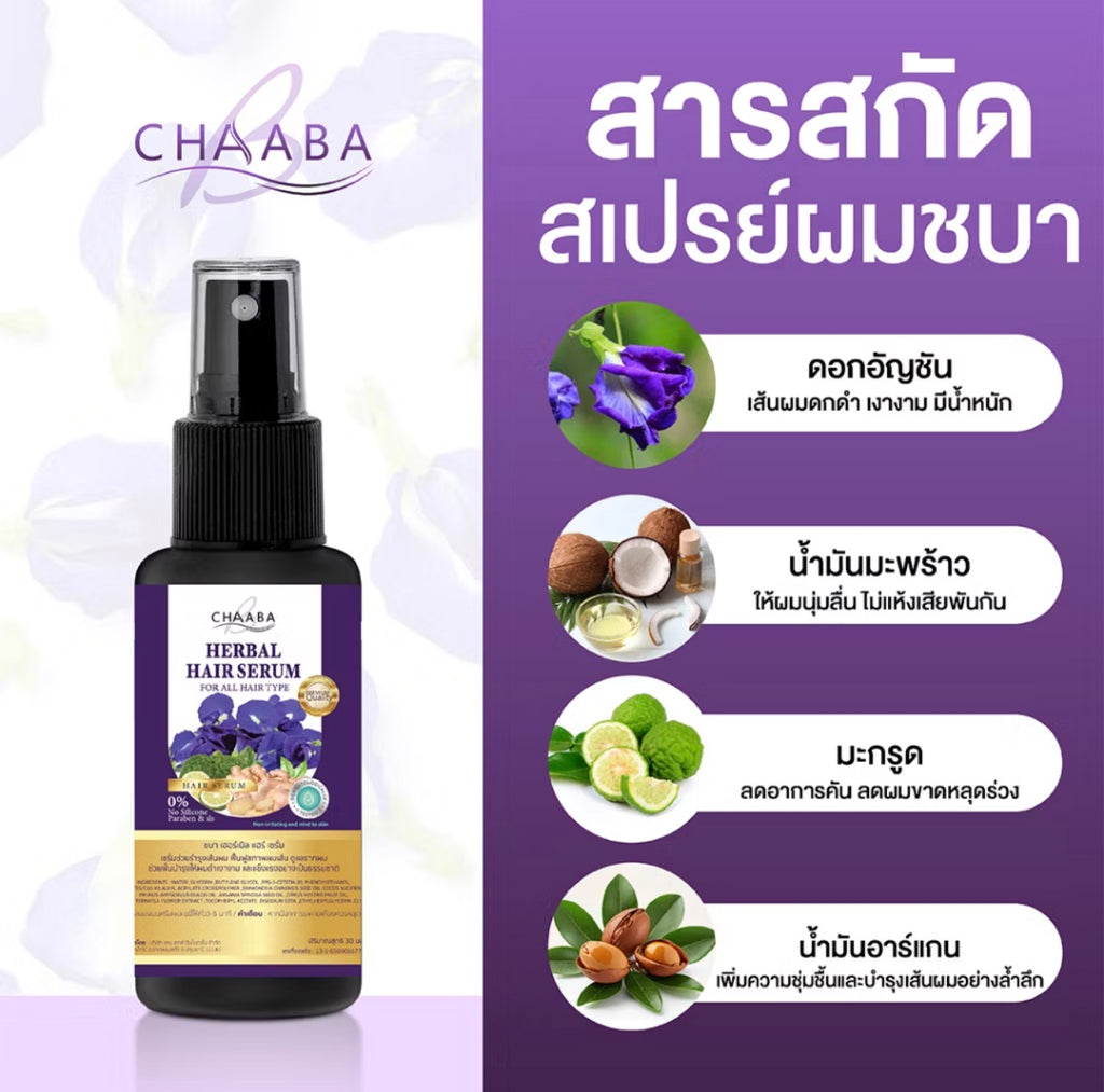 CHAABA HAIR TONIC & SERUM