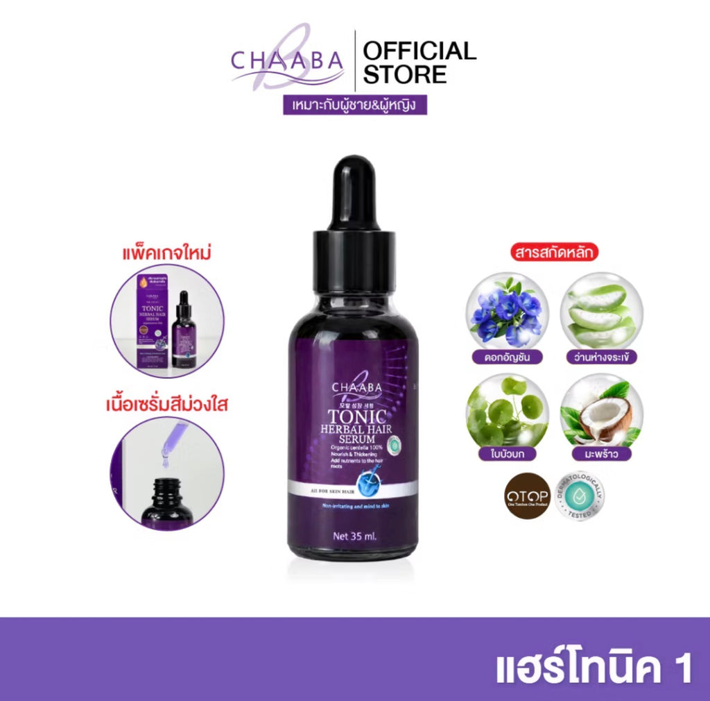 CHAABA HAIR TONIC & SERUM