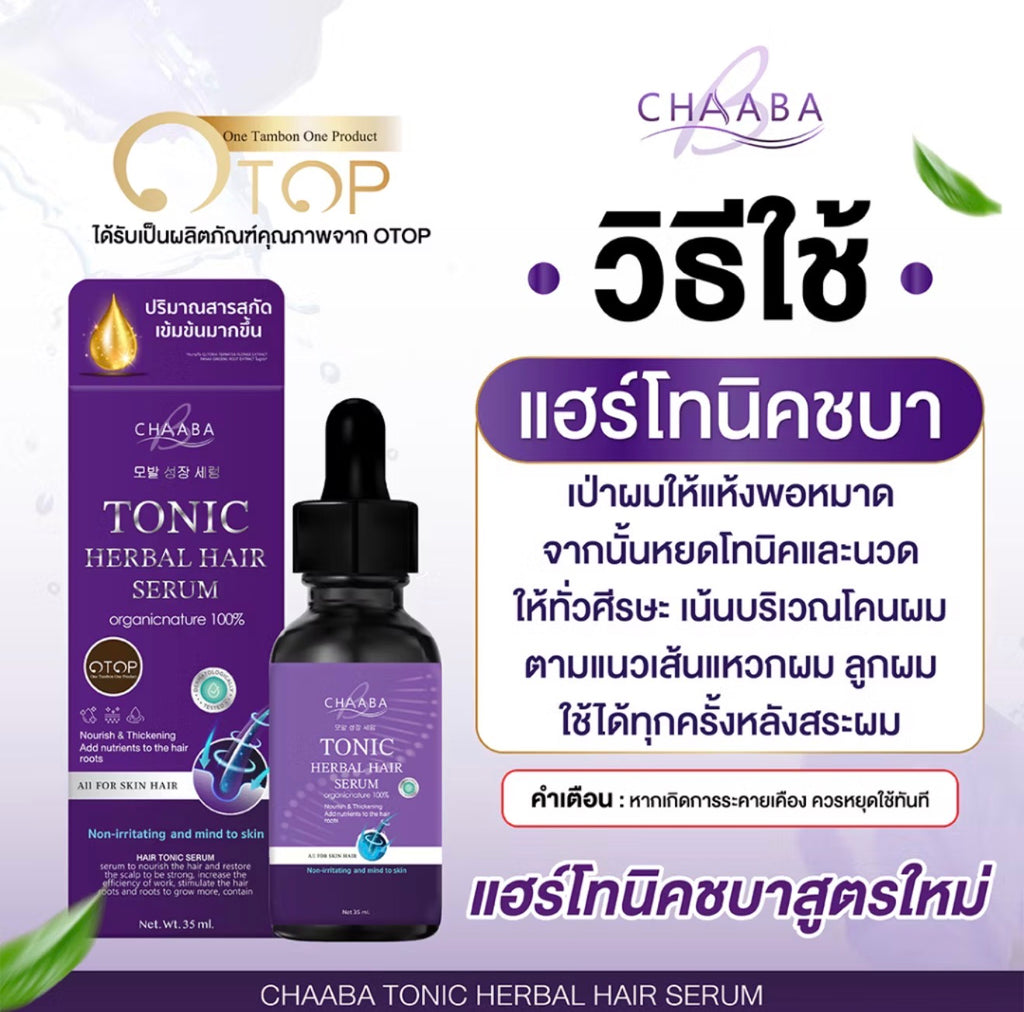 CHAABA HAIR TONIC & SERUM