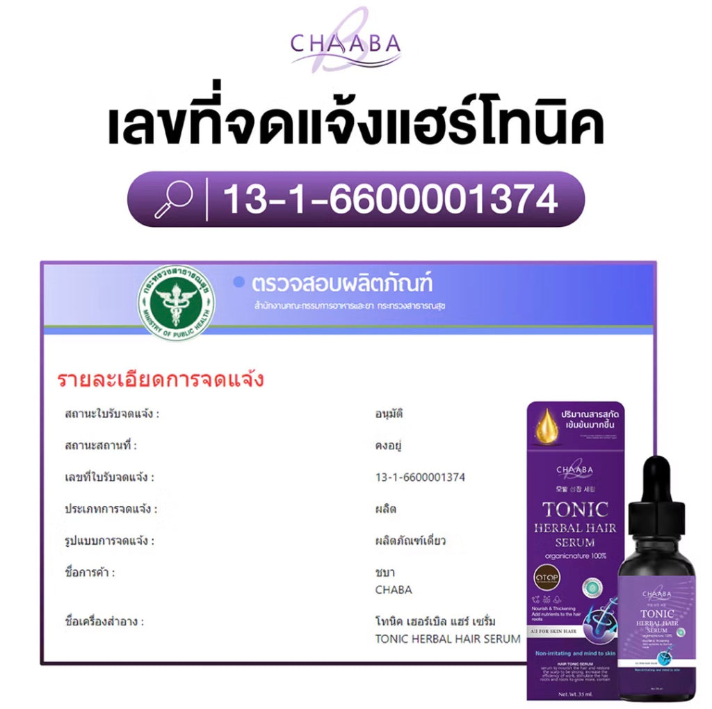 CHAABA HAIR TONIC & SERUM