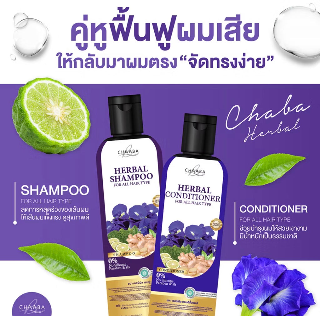 CHAABA SHAMPOO & CONDITIONER 2 Pack x 300ml.