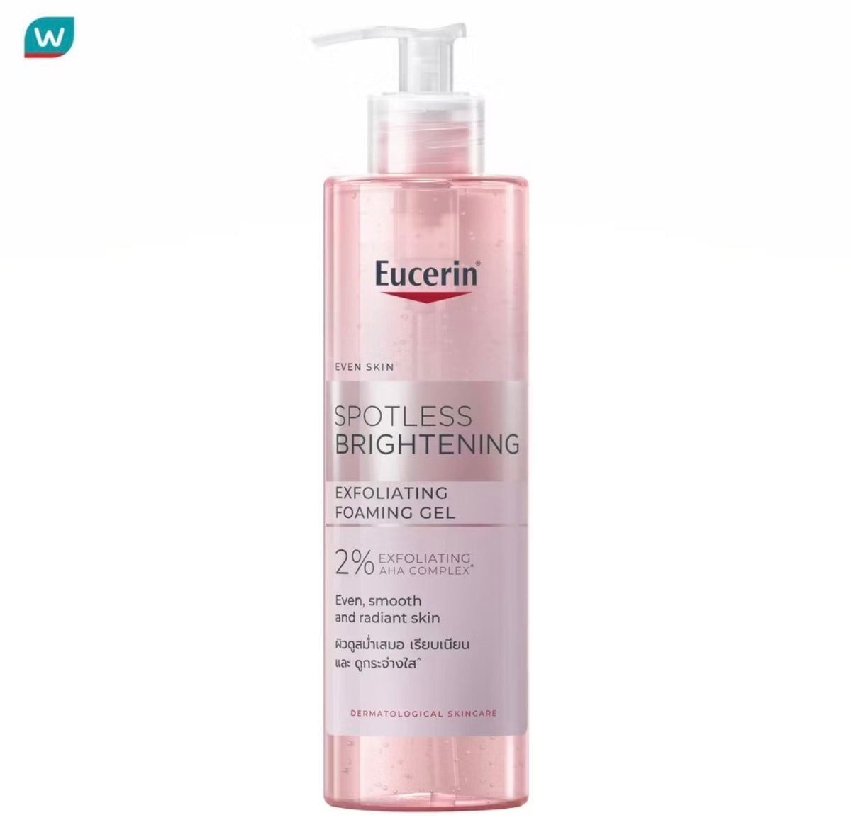 Eucerin ยูเซอริน สปอตเลส ไบร์ทเทนนิ่ง เอ็กซ์โฟลิเอติ้ง โฟมมิ่งเจล 400ml.