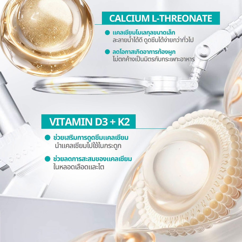 Wellveness CALCIUM PRO (40 Capsules)