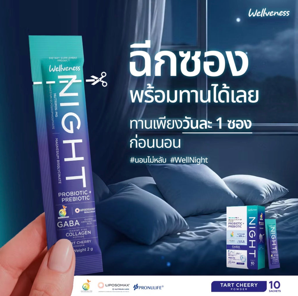 Wellveness Night (10 Sachets)