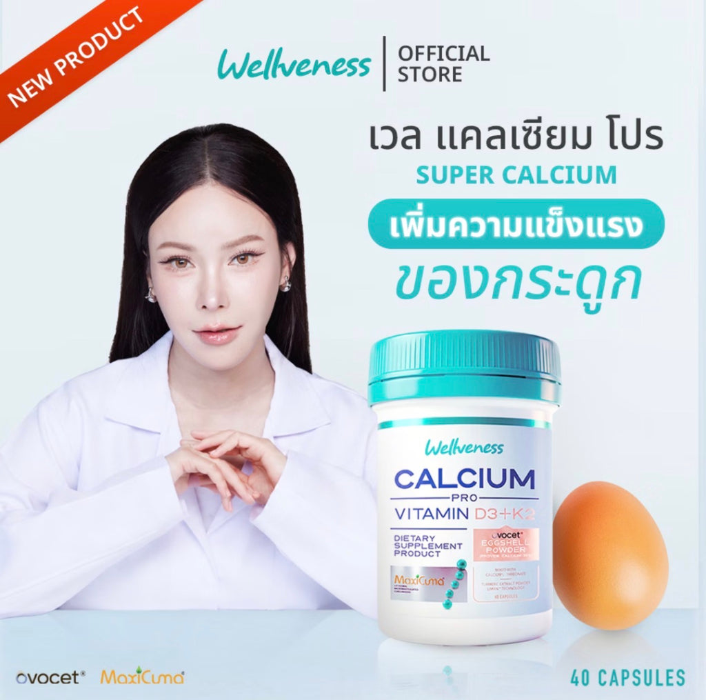 Wellveness CALCIUM PRO (40 Capsules)