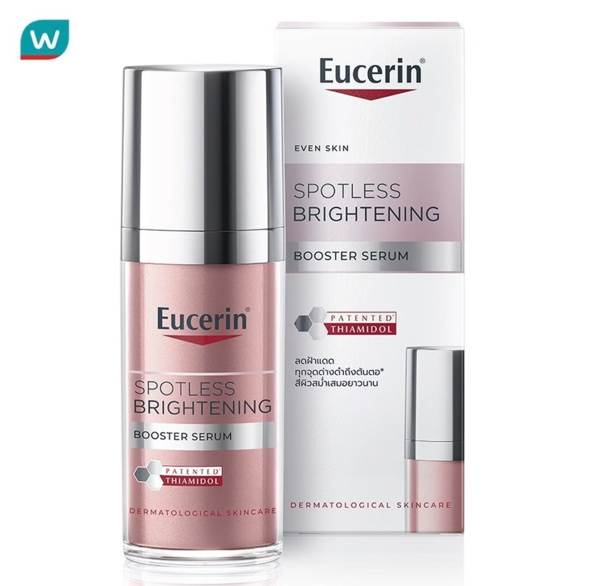 Eucerin สปอตเลส ไบรท์เทนนิ่ง บูสเตอร์ เซรั่ม 30ml.
