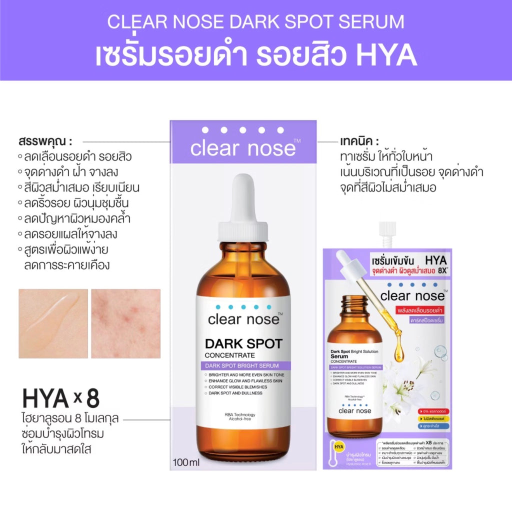CLEAR NOSE DARK SPOT SERUM 100ml.