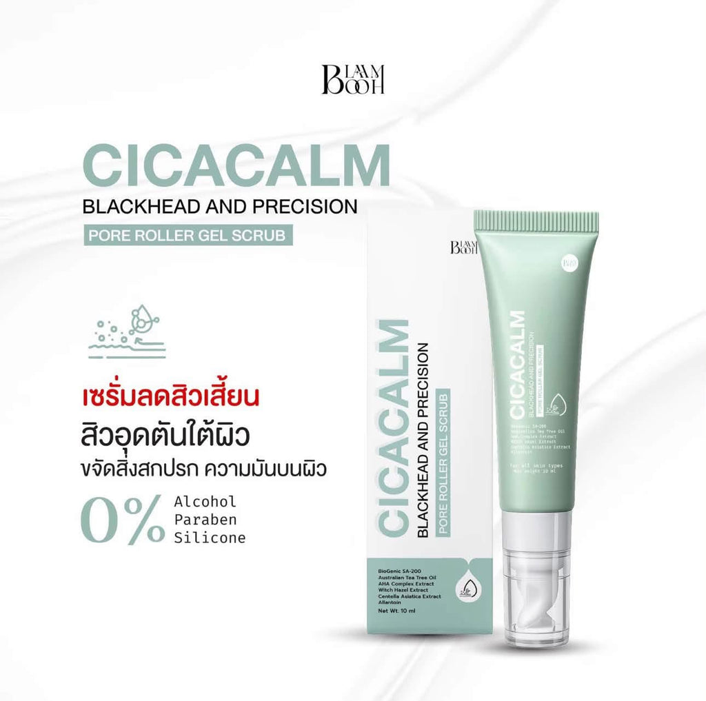 BLAHMBOOH CICACALM BLACKHEAD AND PRECISION PORE ROLLER GEL SCRUB 10g.