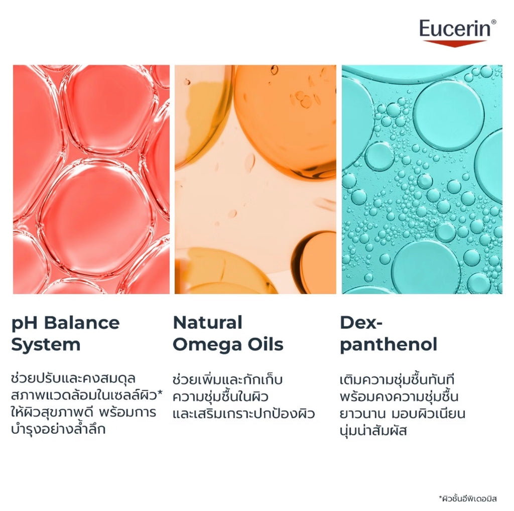 Eucerin pH5 VERY DRY SENSITIVE SKIN SHOWER OIL 400 ML