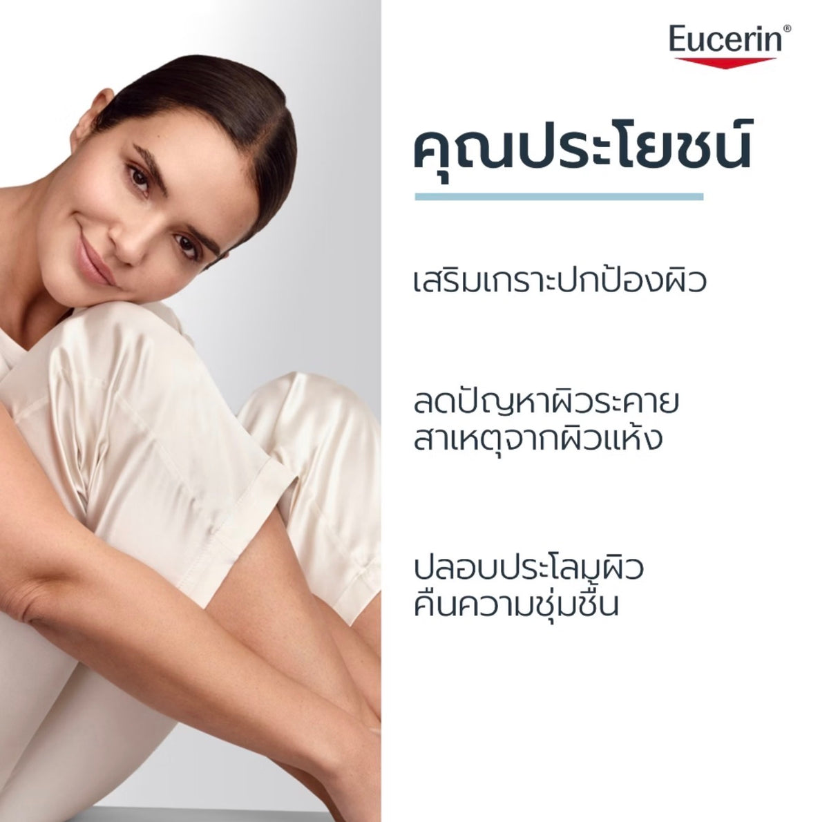 Eucerin OMEGA ATO-CALMING BATH SHOWER OIL 400 ML