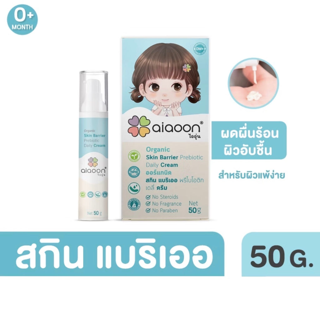 aiaoon Organic Skin Barrier Prebiotic Daily Cream 50ml.