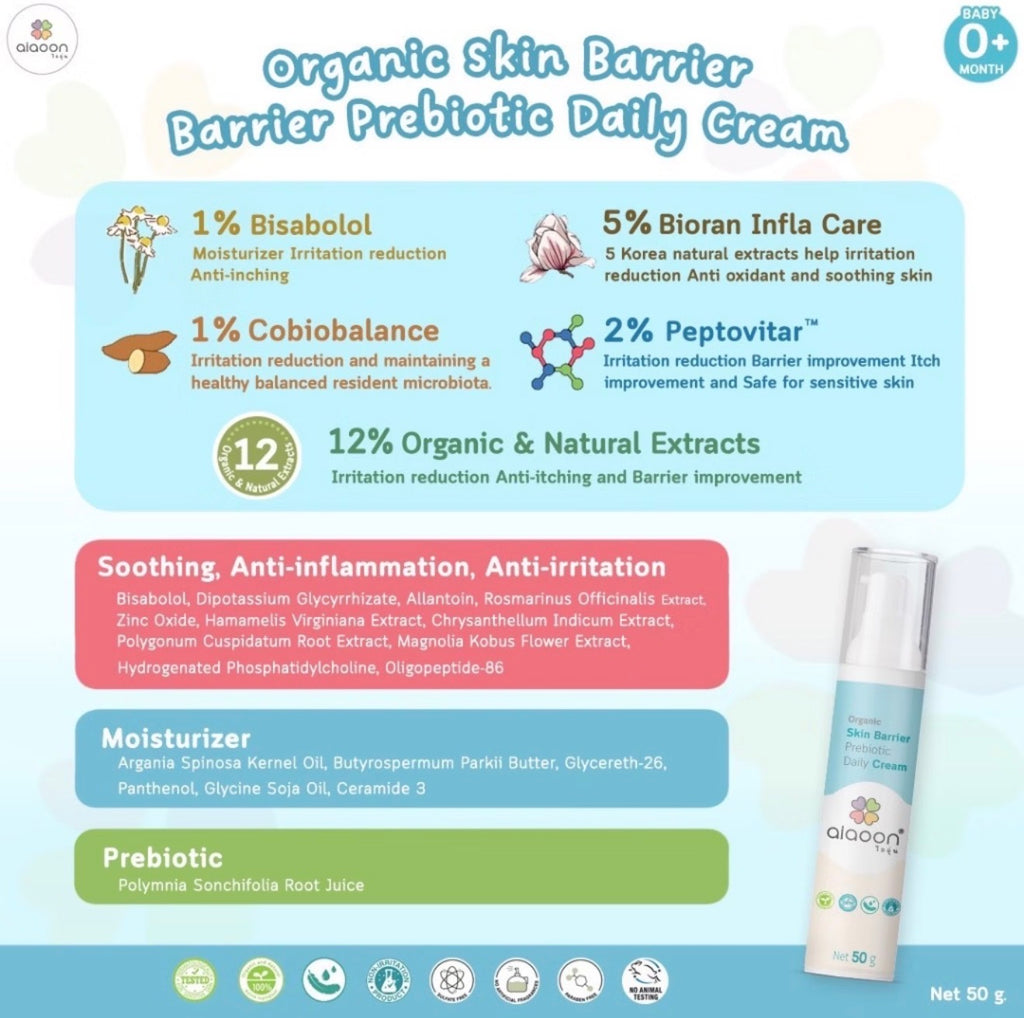 aiaoon Organic Skin Barrier Prebiotic Daily Cream 50ml.