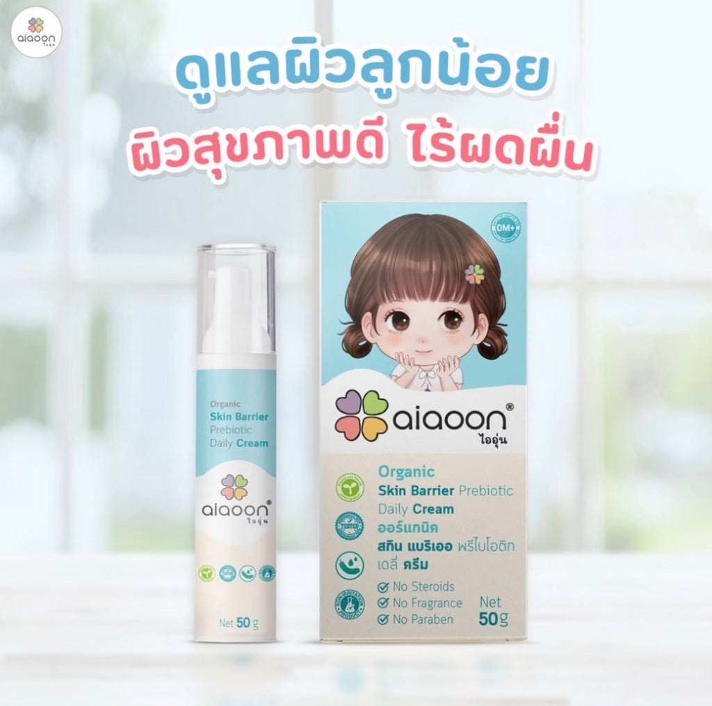 aiaoon Organic Skin Barrier Prebiotic Daily Cream 50ml.