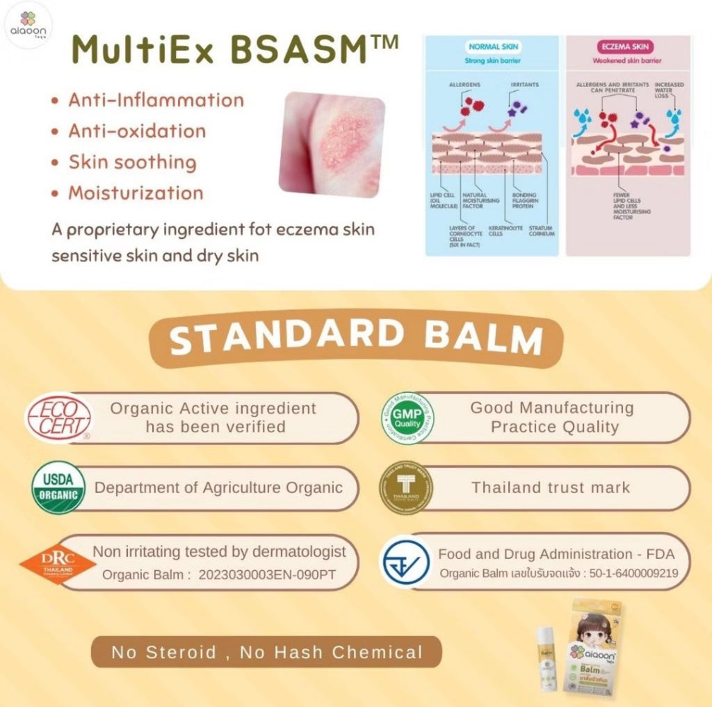 aiaoon Organic Soothing Balm with Snow Lotus Extract 15g.
