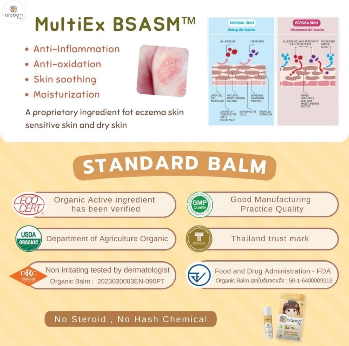aiaoon Organic Soothing Balm with Snow Lotus Extract 15g.