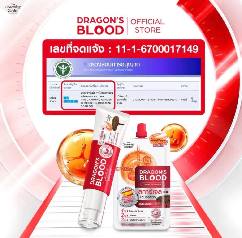 Dragon's Blood Acne Scar 30ml.