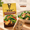 หอม เนื้อปลาอินทรีเค็มก้อน 20g.